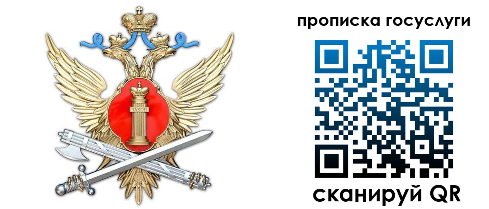 временная прописка в Пермском крае
