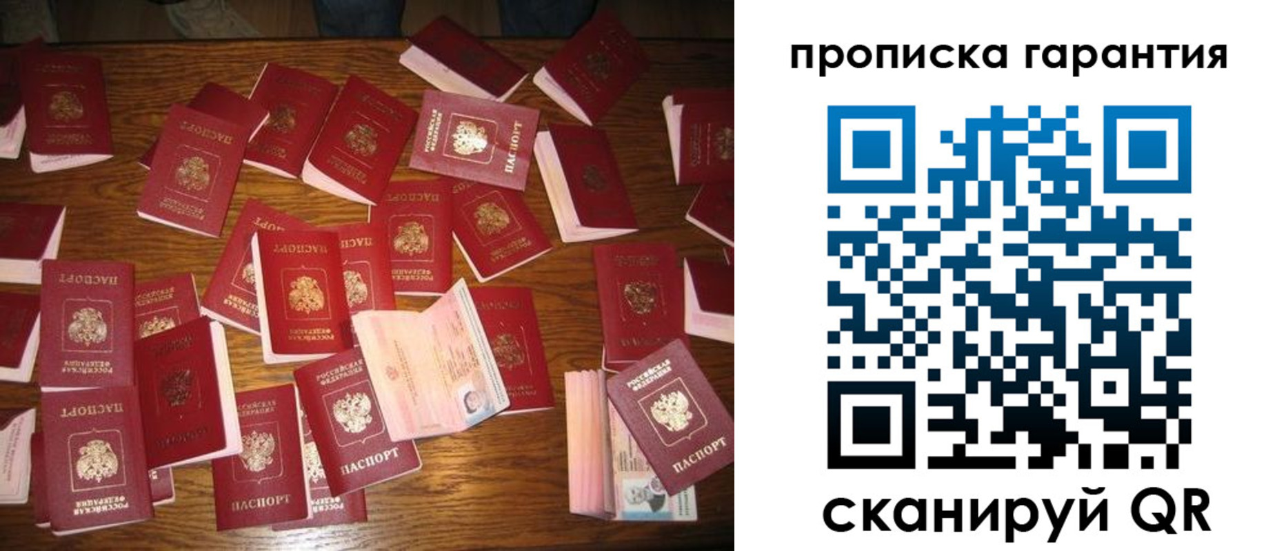 временная регистрация для школы в Пермском крае