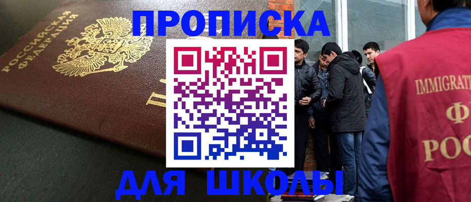 временная регистрация в квартире в Пермском крае