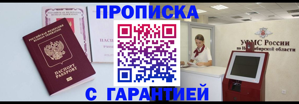 форма 3 в Пермском крае