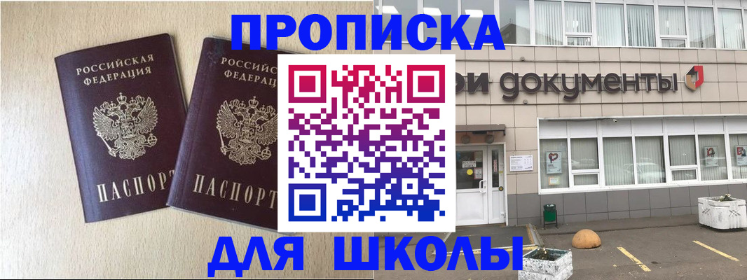 форма 3 в Пермском крае